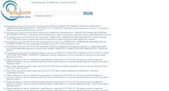 Desktop Screenshot of epicentre.com.ua