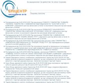 Tablet Screenshot of epicentre.com.ua
